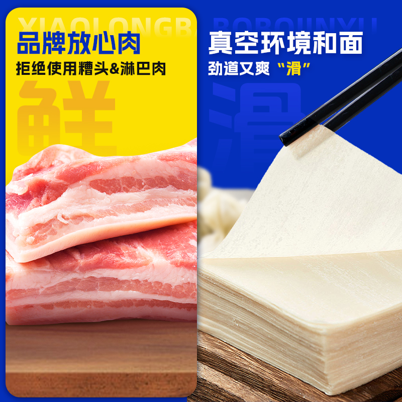 Fresh meat wontons, breakfast and late night snacks, instant dumplings