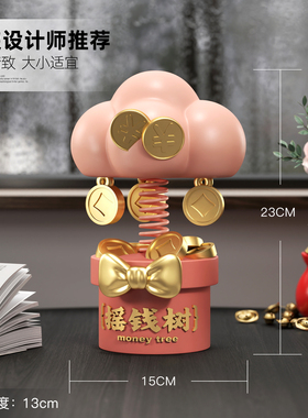 摇钱树发财树桌面摆件