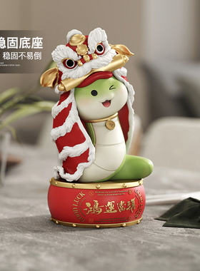 2025蛇年吉祥物摆件新年春节礼物