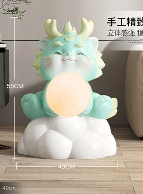 安妮拾光大型卡通生肖龙月球灯