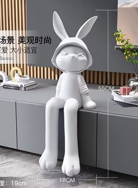 卡通兔子坐姿摆件电视柜酒柜摆设