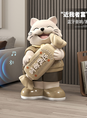 招财猫大型落地摆件开业送礼