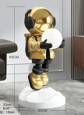 宇航员客厅装饰大型落地摆件