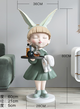 大型女孩落地托盘摆件