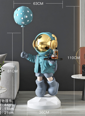太空人宇航员客厅落地可发光摆件