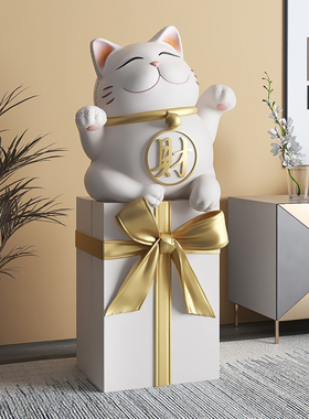 大型落地店铺开业摆件