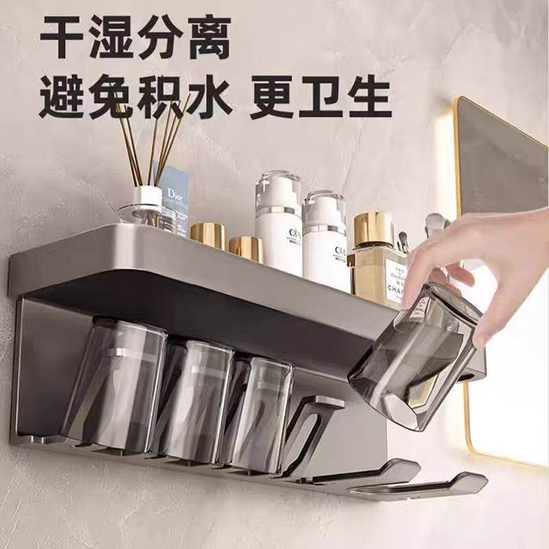 浴室置物架免打孔电动牙刷吹风机洗漱杯牙刷牙杯子收纳吹风机支架,淘宝优惠券,粉丝福利购,淘宝优惠卷