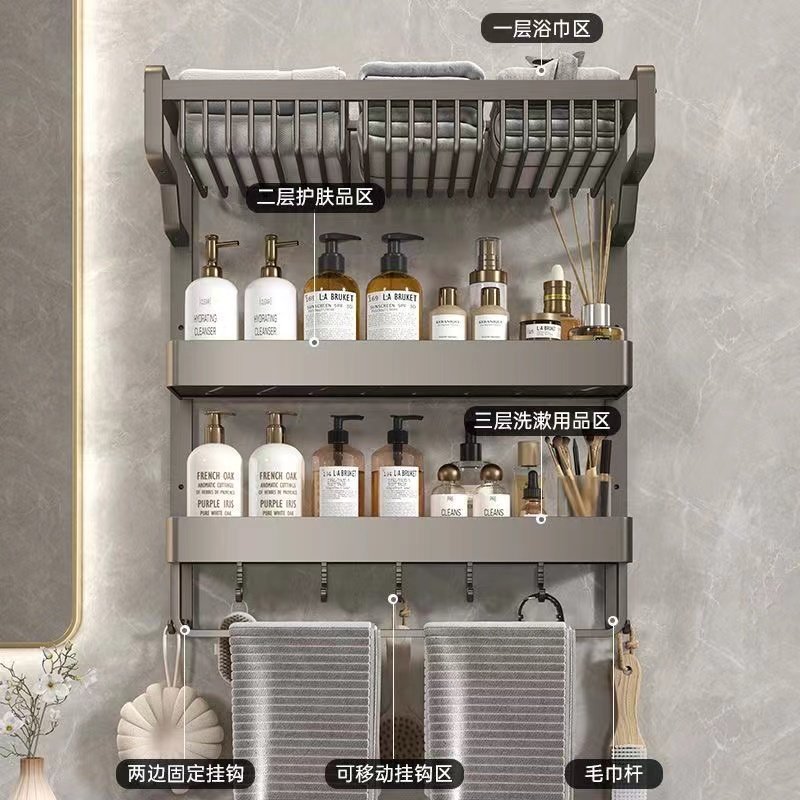 毛巾架卫生间置物架一体免打孔太空铝洗手间浴室壁挂式厕所浴,淘宝优惠券,粉丝福利购,淘宝优惠卷
