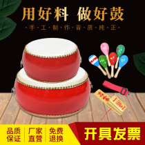 Children Drum Toy Drum Bull Leather Drum Gong Drums full of drums Drums Beating Drum China Invigorated With Special Rhythm Drum