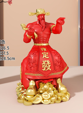 肌肉财神爷指定发财家居店铺摆件
