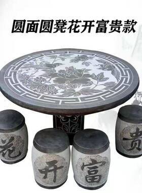 石桌石凳庭院摆件仿古圆桌中式青石大理石石桌户外景区公园摆件