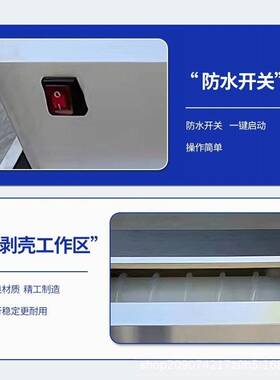 小型商用电动鸡蛋剥皮机 鸡蛋去皮机 鸡蛋剥壳机 去鸡蛋皮的机器
