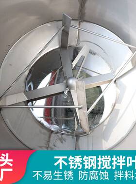 小型立式混料机高速混合不锈钢塑料搅拌机加厚铜电机立式拌料机