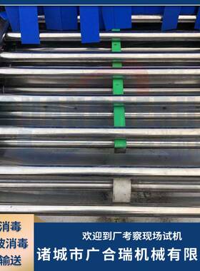 冷链消毒输送一体机 外包装纸箱监管仓快递包装滚杠雾化消毒设备