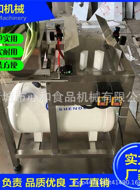心和牌自动剥皮机 去泥设备 蒜苗切根机 大葱去皮机械  节省人工