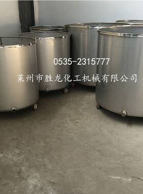不锈钢拉缸1000L 食品级304材质拉缸油墨移动式拉缸