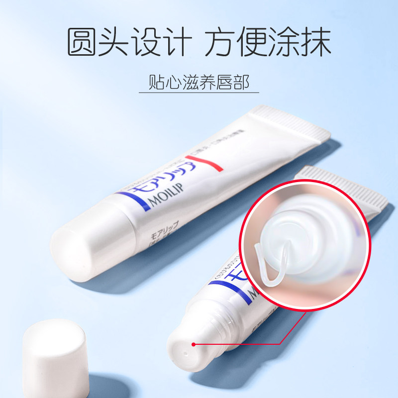 日本资生堂药用唇炎护理保湿润唇膏 Ailife海外润唇膏