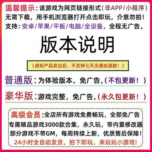 史莱姆黑洞吞吞吞免广告版本抖音热门无广网页小游戏主持安卓苹果 - 图0