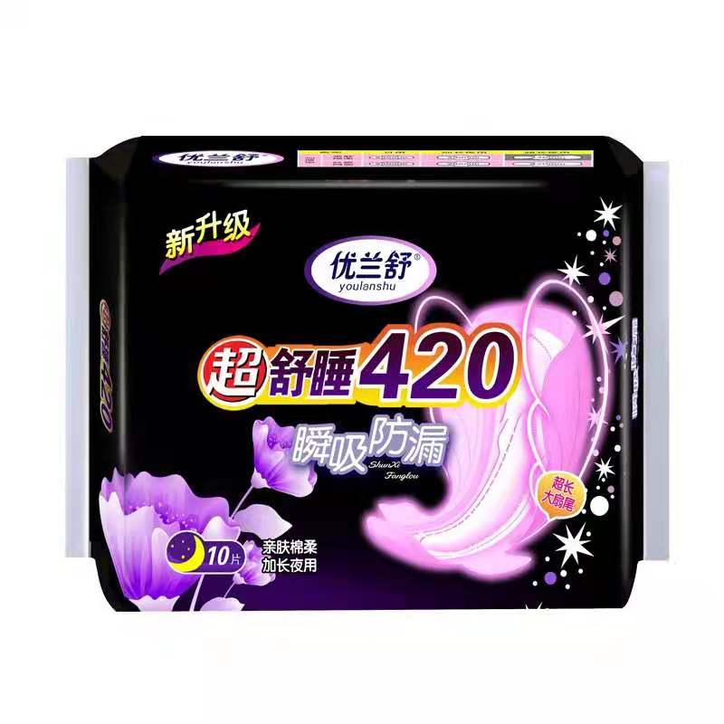 卫生巾夜用420mm正品纯棉女学生日夜组合装产妇超长姨妈巾防侧漏 - 图3