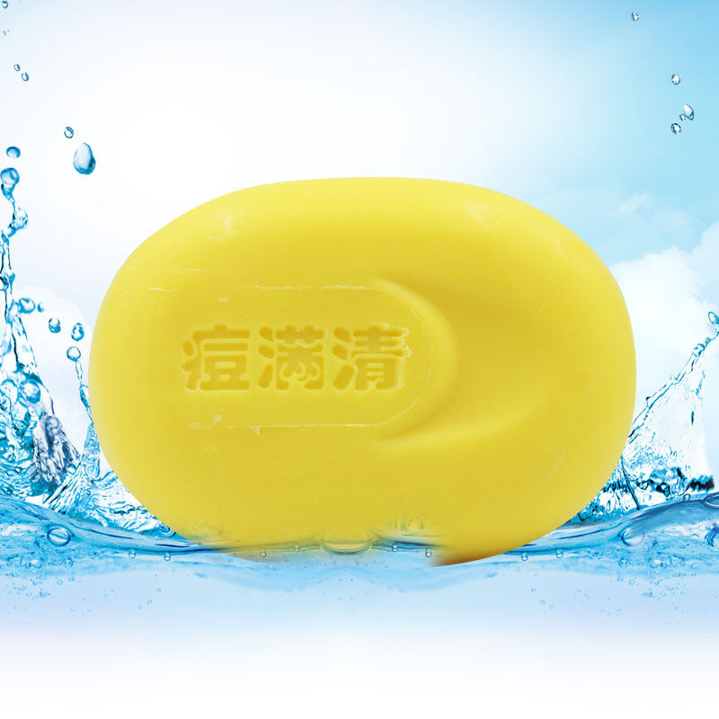 痘螨清正品男女清洁毛孔洁面沐浴皂 朴树堂森泊兰香熏/精油皂