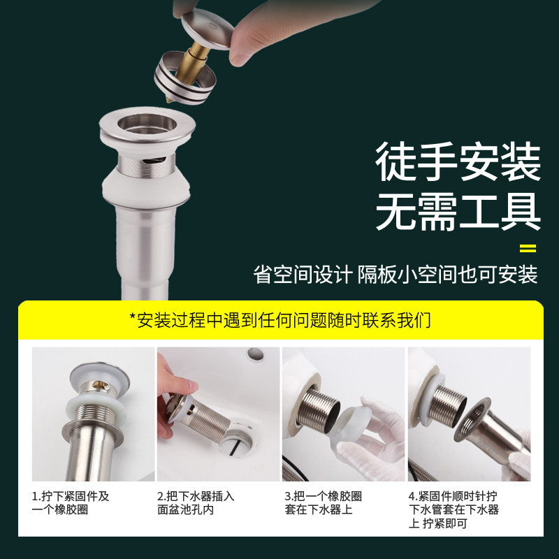 304不锈钢面盆下水器脸盆洗手池翻板弹跳一体组合排水管防臭套装,淘宝优惠券,粉丝福利购,淘宝优惠卷