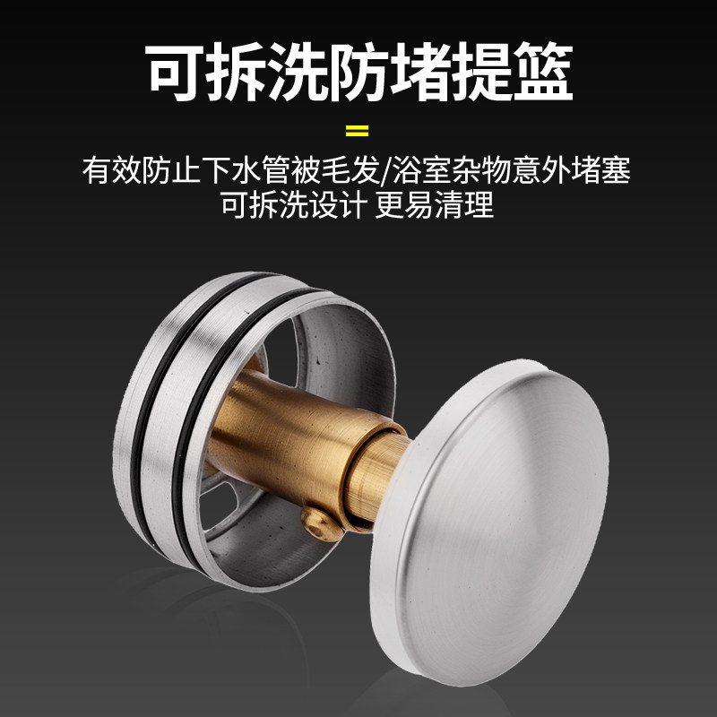 304不锈钢面盆下水器脸盆洗手池翻板弹跳一体组合排水管防臭套装,淘宝优惠券,粉丝福利购,淘宝优惠卷
