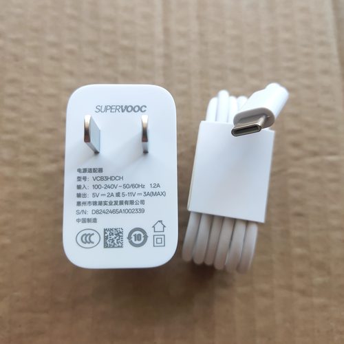 适用OPPO 33W原装Reno7se A96 A97 K9x A58 A1S超级闪充充电器线 - 图0