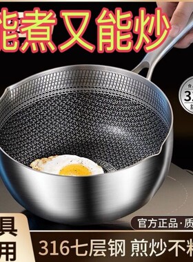 家用迷你煎锅炒菜锅生锈小铁锅无专用平底不炒锅燃气电磁炉涂层