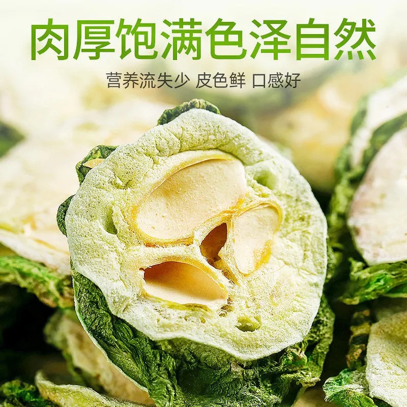 苦瓜干片高血糖人群食品糖尿饼病人专用苦瓜茶代用茶老人控糖饮品