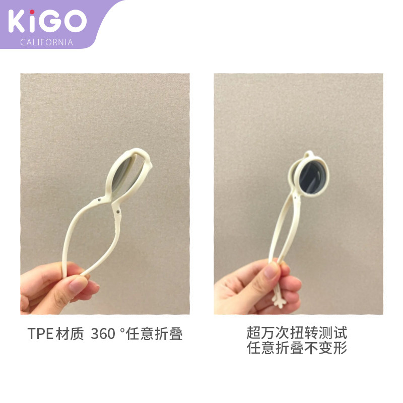 【kigo】2-5岁儿童偏光百搭太阳镜 kigo太阳镜