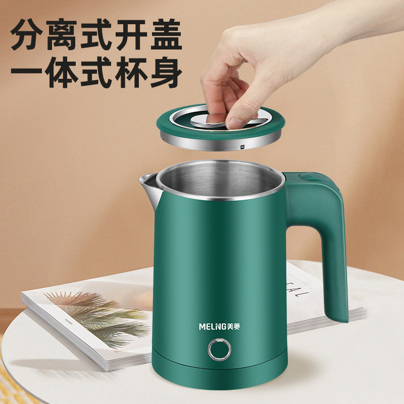 美菱迷你电304不锈钢小型电水壶 美菱米嫣尔电热水壶