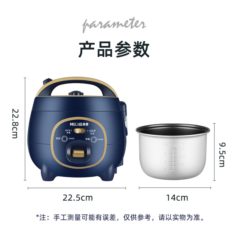 美菱电饭煲多功能智能煮饭1到炖汤 美菱米嫣尔电饭煲