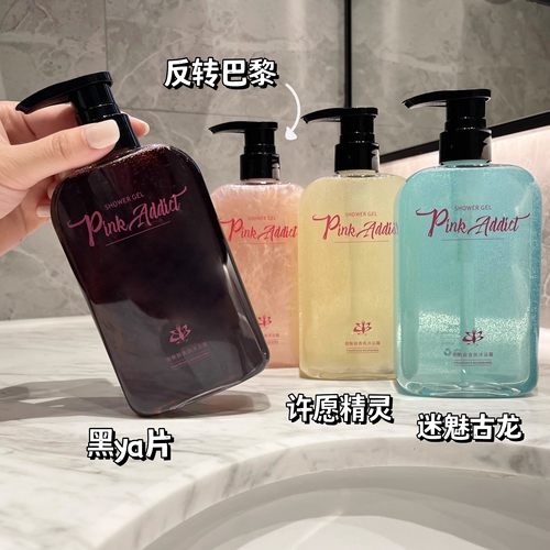 沐浴露持久留香体保湿滋润嫩肤补水网红香氛黑ya香沐浴液男女正品 - 图0