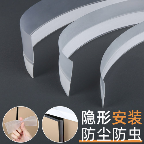 橱柜缝隙填补神器防撞门档条衣柜门防尘胶条玻璃展示柜防虫密封条 - 图2