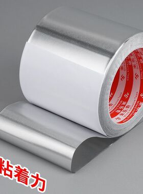 防锈保护膜不锈钢金属胶带宿舍床杆生锈贴纸下水管钢管翻新装饰贴