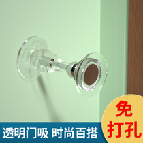Entrance Door Protective Sheath Dress Free magnetic door suction door suction door handle Anti-crash wall cushion anti-crash wall suction