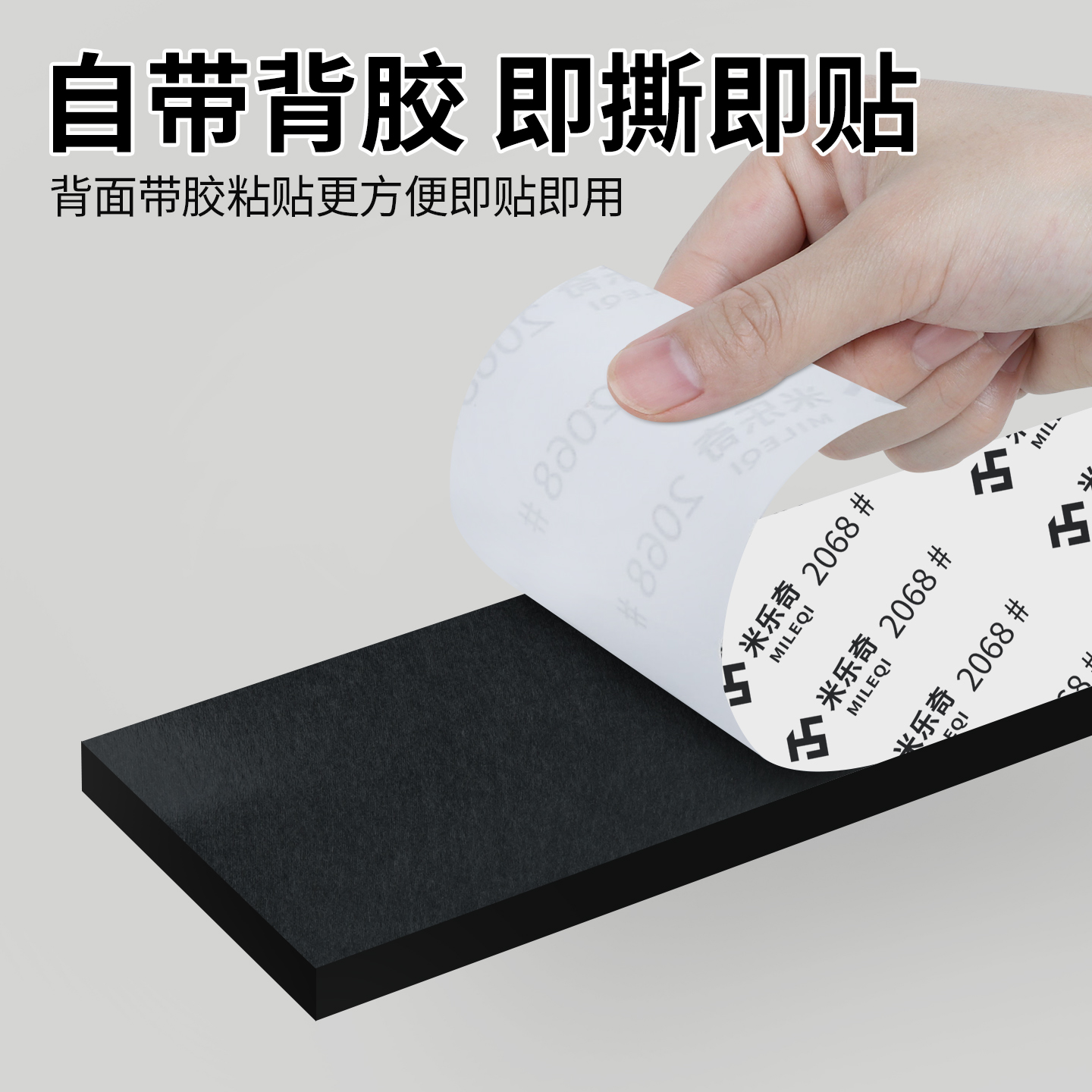 水管防冻保温棉胶带EVA泡棉单面胶暖气管保温棉缠绕带隔热棉空调铜管保护套冬季室外自来水管冷凝管防晒胶带 - 图1