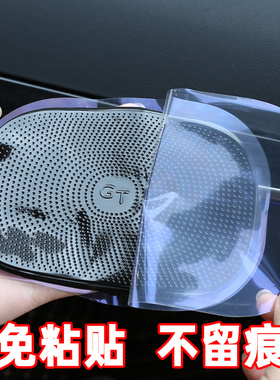 车载玩偶固定防滑垫纳米无痕双面胶汽车内摆件装饰公仔手办底座贴