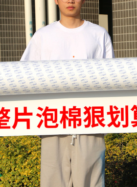 车库墙贴防撞海绵软包神器