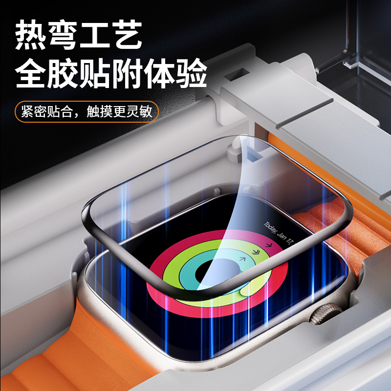 【太空舱】蓝猩适用applewatch手表膜iwatch苹果S9保护贴s8/7/6/5/4/3/2/1/se全包大神器贴膜series猩猩表盘 - 图3