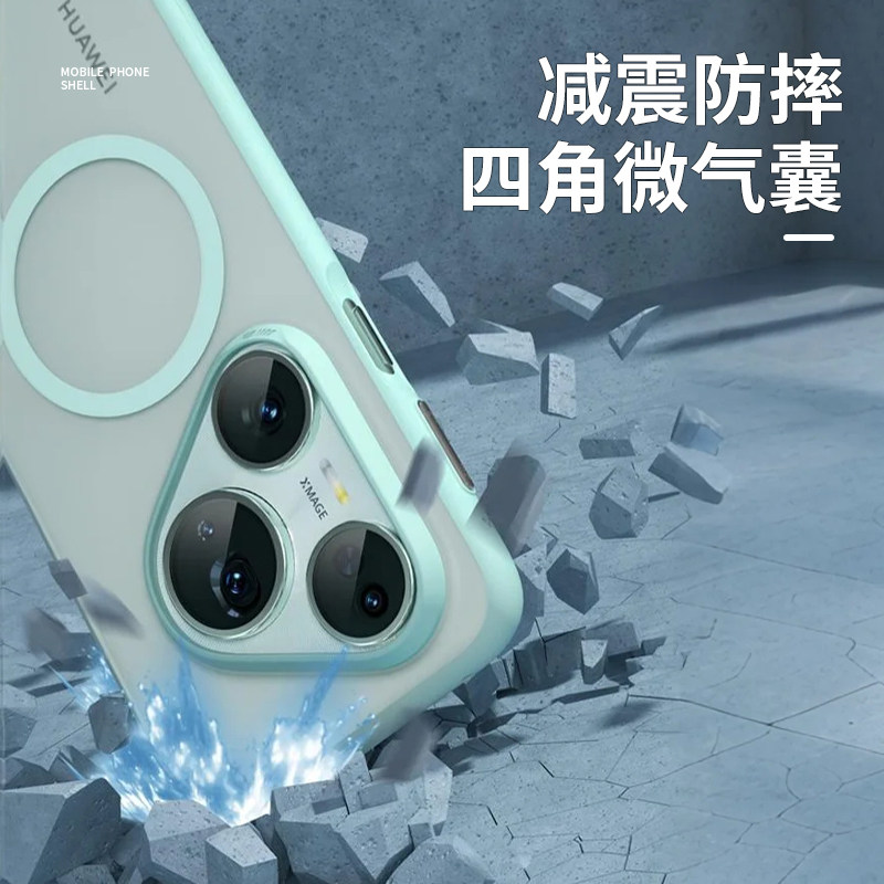 蓝猩适用华为pura80ultra手机壳P80pro橙标肤感保护套80pro+磁吸pro高级感ultra透明磨砂pura全包防摔抗指纹 - 图1