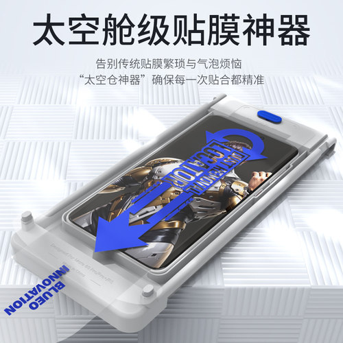 蓝猩适用华为mate70pro钢化膜AR增透Mate60RS非凡大师手机膜Pro+太空仓70神器60保护贴Air降反射全覆盖防反光 - 图0