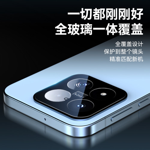 蓝猩适用小米17max镜头膜17MAX手机后置摄像头xiaomi保护钢化玻璃背贴一体式AR全屏覆盖高清防摔抗指纹相机圈 - 图0