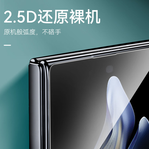 蓝猩适用三星zfold7钢化膜flip6手机膜fold5保护W26贴25全Z覆盖Flip7FE高清Galaxy防摔24折叠4外3前屏23折叠 - 图1