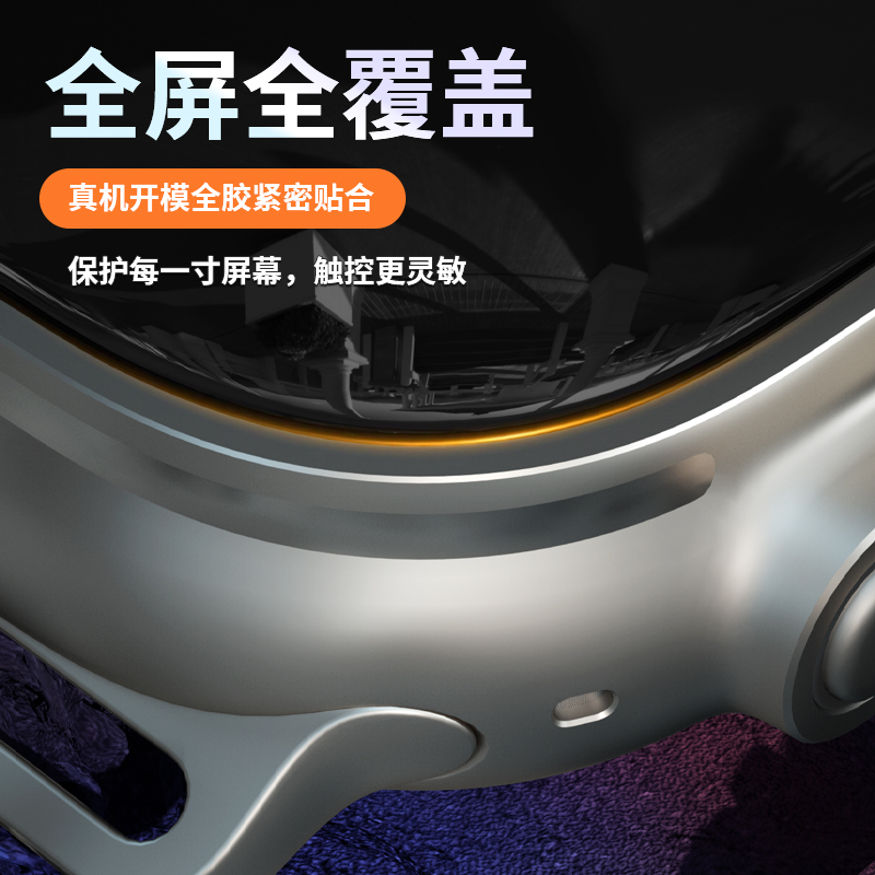 蓝猩适用于applewatchUltra苹果手表钢化膜s8Ultra贴膜神器康applewatch玻璃保护膜iwatch保护壳Ultra宁-图3