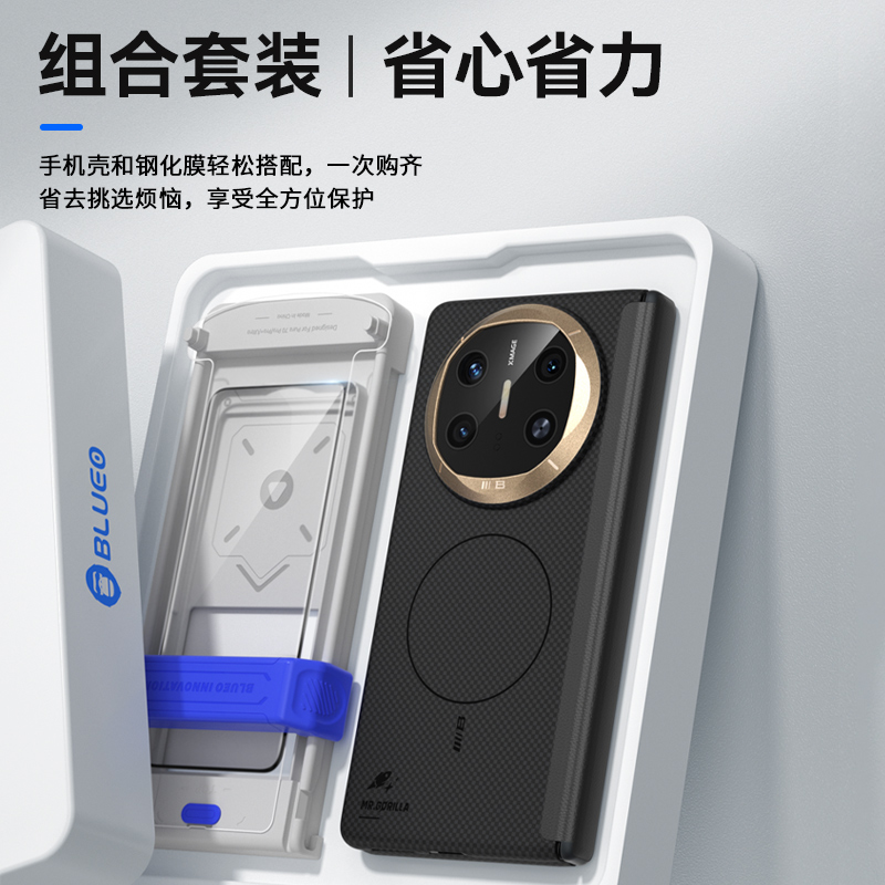 蓝猩适用华为mateX6钢化膜mateX5典藏版前框X3手机壳X6组合Mate保护X5神器全胶凯夫太空仓贴拉转轴碳芳纶纤维 - 图3
