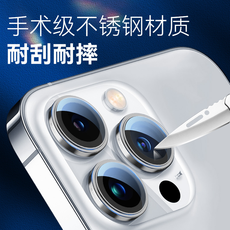 蓝猩适用苹果14镜头膜iPhone14promax手机壳后置摄像头贴13pro镜头保护圈plus新款康十四pvd不锈钢ar宁钢化膜 - 图1