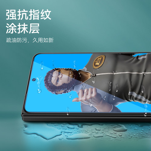 蓝猩适用荣耀Magic V6钢化膜magicV6手机膜全屏覆盖honor保护贴前膜高清v6防摔新款折叠外抗指纹秒解锁防偷窥 - 图2