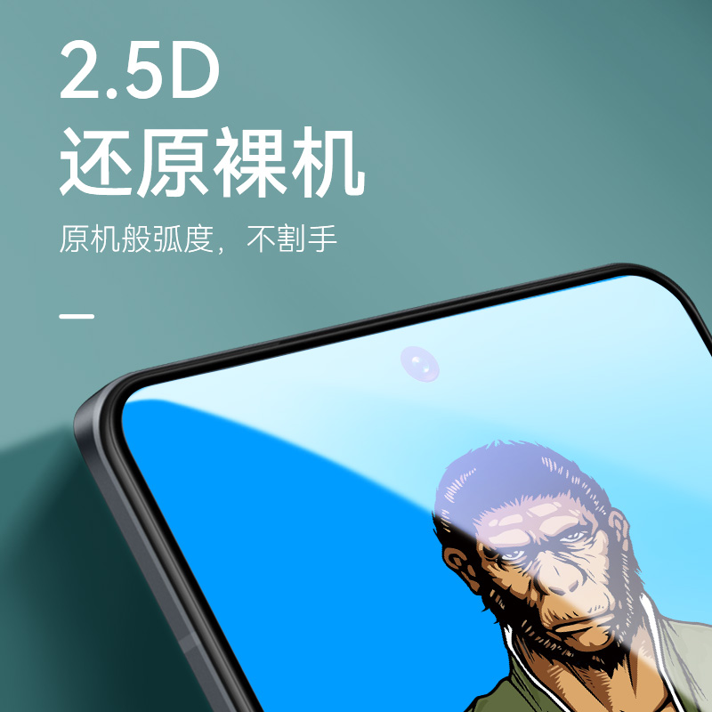 蓝猩适用vivos16e钢化膜s15全屏覆盖vivos12手机膜vivos15e全胶s9高清s10防摔s7保护s6贴膜s5全包s7t玻璃s1-图0