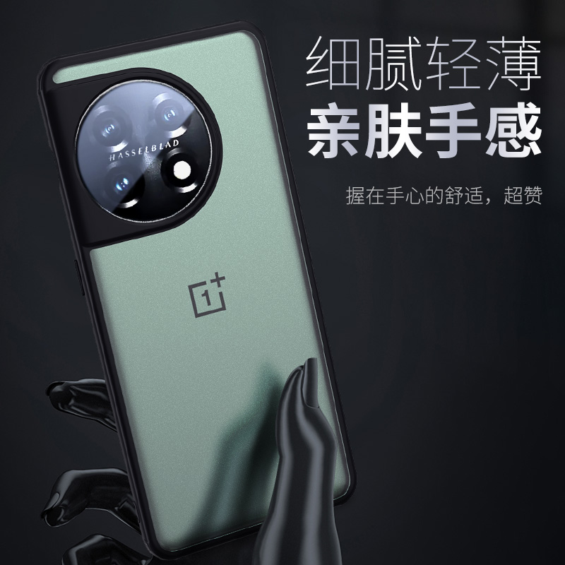 蓝猩适用一加11手机壳高端1+10pro保护壳护甲一加9pro透明oneplus磨砂简约防摔全包手机套大新款超薄后壳猩猩 - 图3